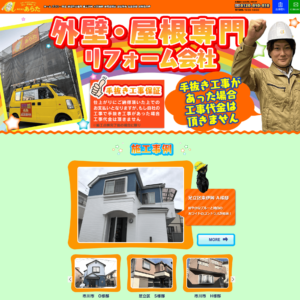 あらたの画像
